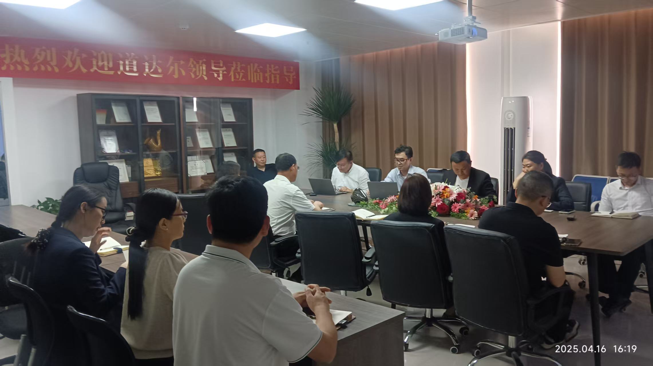 热烈欢迎道达尔能源领导莅临我司，共绘合作蓝图