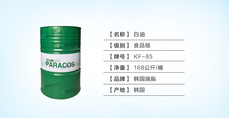 瑞振kf-85.jpg 瑞振kf-85.jpg
