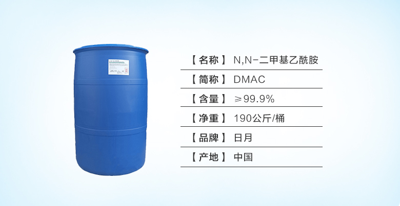 日月DMAC.jpg 日月DMAC.jpg