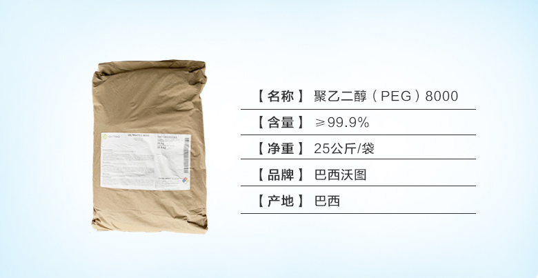 沃图8000.jpg