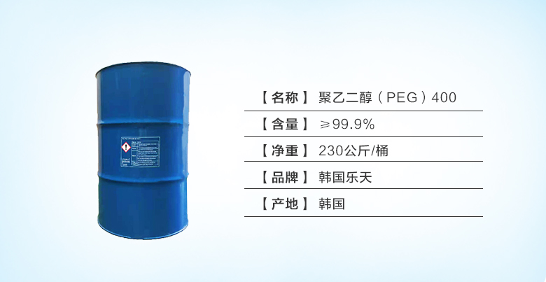 乐天400.jpg 乐天400.jpg