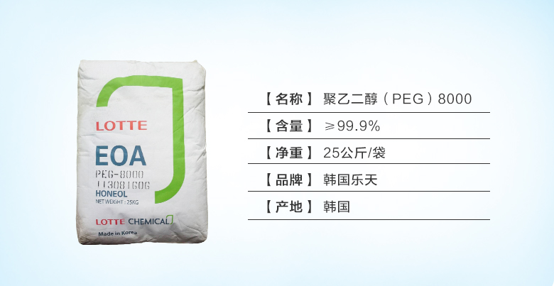 乐天8000.jpg 乐天8000.jpg