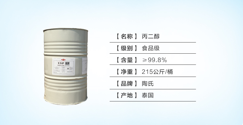 陶氏.jpg