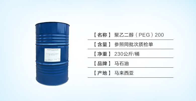 马石油200.jpg 马石油200.jpg