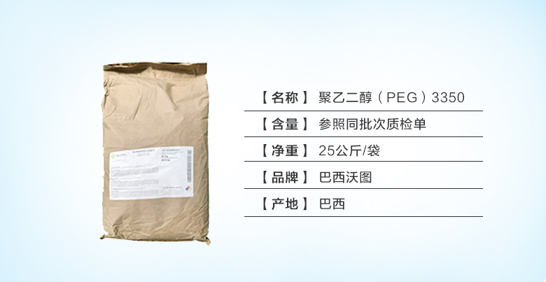 沃图3350.jpg 沃图3350.jpg