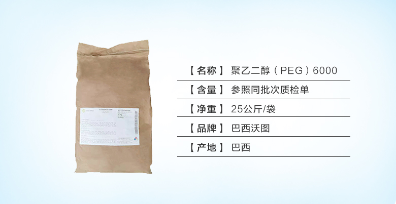 沃图6000.jpg 沃图6000.jpg