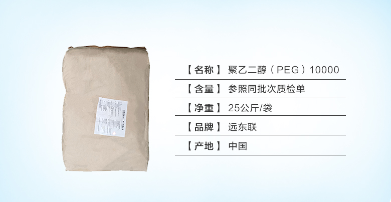 远东联10000.jpg