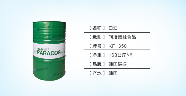 瑞振kf-350.jpg 瑞振kf-350.jpg